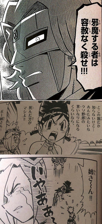 コロッケ の新作漫画凄く面白いんだけどさ もゆげん 萌癒元 コロッケ の新作漫画凄く面白いんだけどさ もゆげん 萌癒元