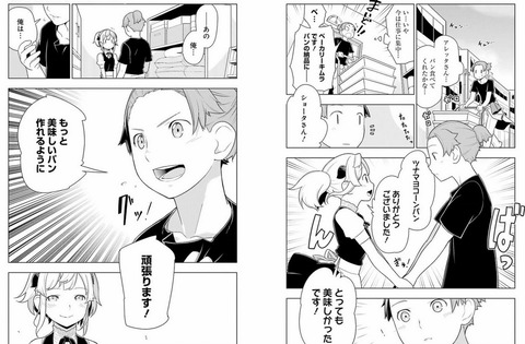 bandicam 2021-11-03 22-07-33-820