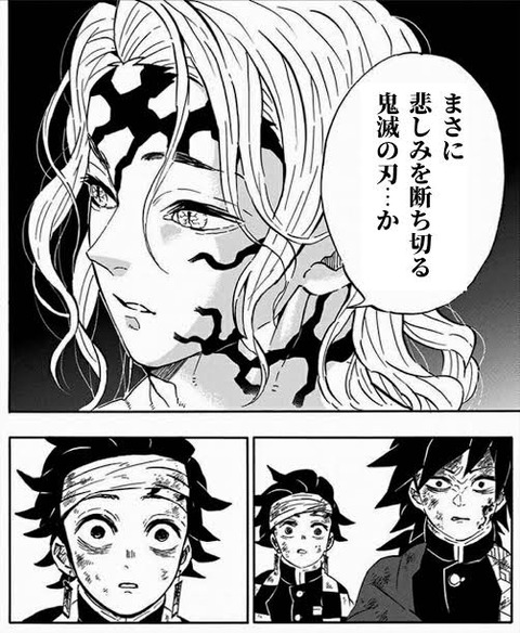 画像 タイトル回収シーンで鳥肌が立つ漫画ｗｗｗｗｗｗｗ もゆげん 萌癒元