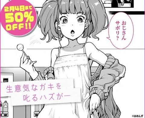 スマホとかに出てくる 広告漫画 ってたまにめっちゃ興味惹かれるのあるよな もゆげん 萌癒元 スマホとかに出てくる 広告漫画 ってたまにめっちゃ興味惹かれるのあるよな もゆげん 萌癒元