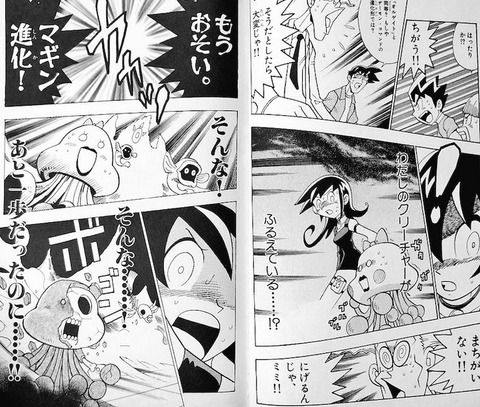 画像 デュエルマスターズアプリの女の子キャラ可愛すぎwwwwwwww もゆげん 萌癒元 画像 デュエルマスターズアプリの女の子キャラ可愛すぎwwwwwwww もゆげん 萌癒元
