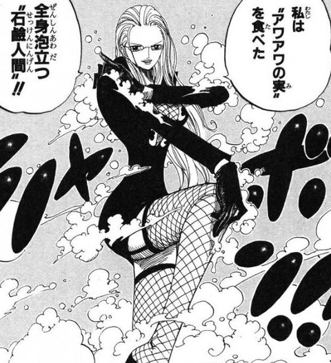 bandicam 2022-04-13 01-40-53-172