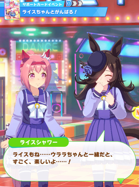 画像 ウマ娘のハルウララちゃんを見てると心が晴れやかになるんだ もゆげん 萌癒元 画像 ウマ娘のハルウララちゃんを見てると心が晴れやかになるんだ もゆげん 萌癒元