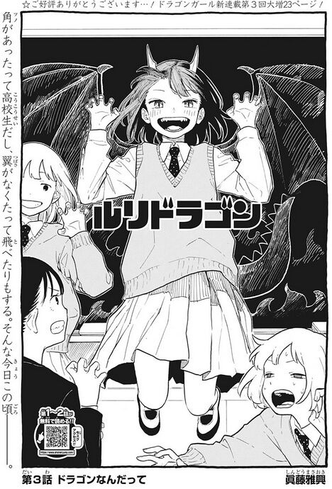 bandicam 2022-06-28 18-40-07-394