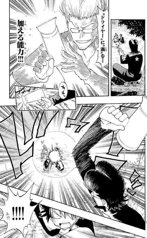 うえきの法則 とかいうマジで面白いサンデー漫画ｗｗｗｗｗｗ もゆげん 萌癒元