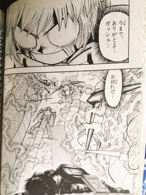 画像 金色のガッシュ で１番泣けるシーン 満場一致でここに決まってしまう もゆげん 萌癒元