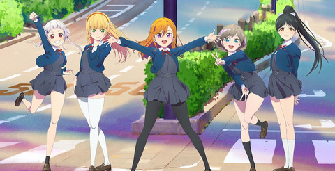 アニメ ラブライブ スーパースター Op Ed主題歌cd予約開始 初回分にはオンラインミニライブの参加申込券封入 もゆげん 萌癒元