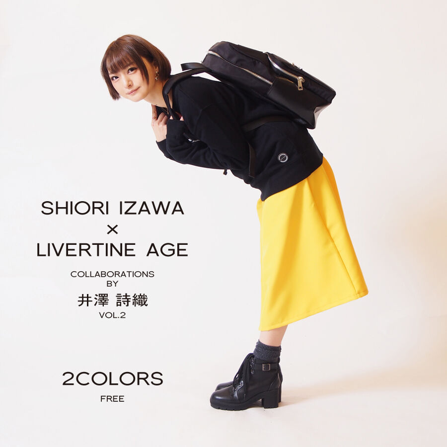 画像 声優の井澤詩織さんって変な声だけどめっちゃ可愛いよね アニメのにゅーす 画像 声優の井澤詩織さんって変な声だけどめっちゃ可愛いよね アニメのにゅーす