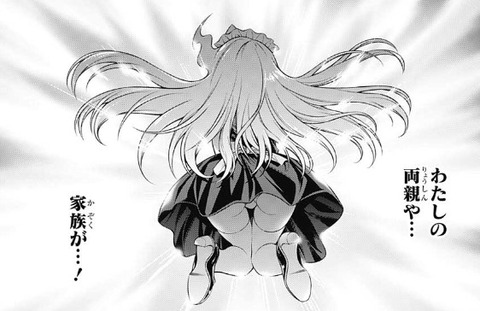 ゆらぎ荘の幽奈さん 123話感想 師匠から逃げろ いざ 天狐家へ もゆげん 萌癒元