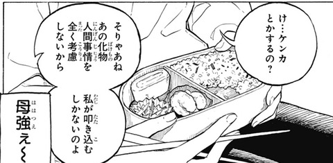 bandicam 2022-06-28 18-40-30-294