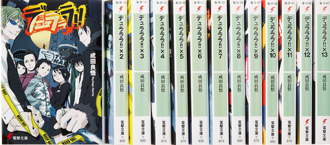 bandicam 2020-02-09 14-41-28-485