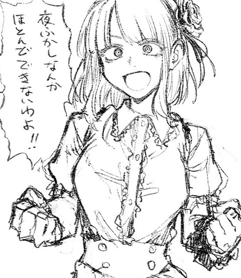 bandicam 2021-06-22 07-07-07-602