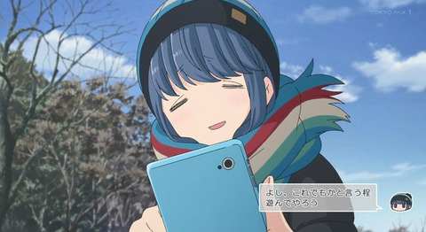 ゆるキャン Season2 2期 2話感想 画像 日の出はやはり良いね ゆるキャン2期2話感想 もゆげん 萌癒元 ゆるキャン Season2 2期 2話感想 画像 日の出はやはり良いね ゆるキャン2期2話感想 もゆげん 萌癒元