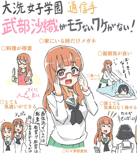 bandicam 2020-11-07 05-07-11-234