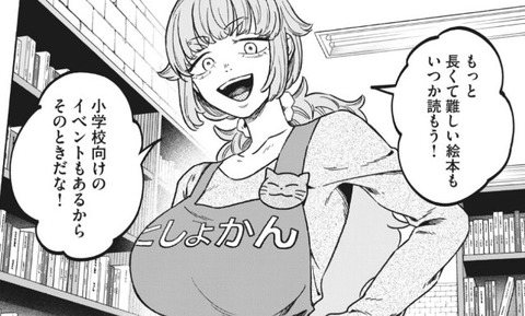 bandicam 2021-11-17 14-35-35-572