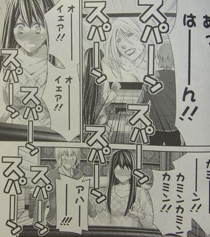 bandicam 2021-12-24 01-21-26-594