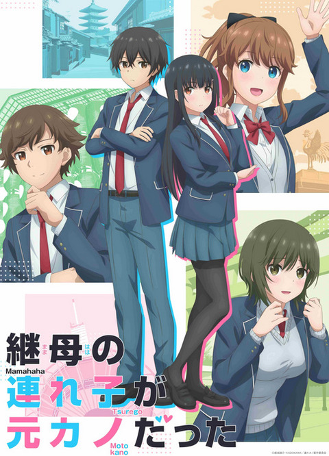 bandicam 2022-08-12 23-09-25-811