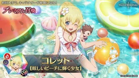 画像 テイルズシリーズで一番可愛い娘 遂に決定ｗｗｗｗｗｗｗｗ もゆげん 萌癒元