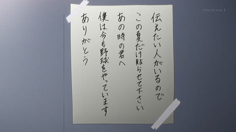 かげきしょうじょ 8話感想 画像 薫さんの過去話 この季節らしい青春だった もゆげん 萌癒元 かげきしょうじょ 8話感想 画像 薫さんの過去話 この季節らしい青春だった もゆげん 萌癒元