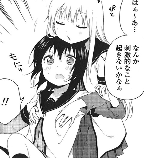 《ゆるゆり》で一番ガチっぽいキャラ