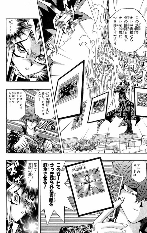 遊戯王 王国編の言ったもん勝ち感ってすごいよなwwwww もゆげん 萌癒元 遊戯王 王国編の言ったもん勝ち感ってすごいよなwwwww もゆげん 萌癒元