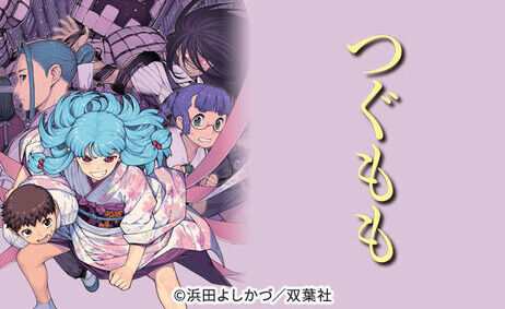 thumbnail image