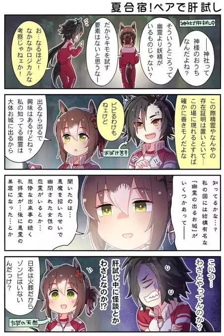 画像 ウマ娘のエアシャカールちゃんの笑顔っていいんだ もゆげん 萌癒元 画像 ウマ娘のエアシャカールちゃんの笑顔っていいんだ もゆげん 萌癒元