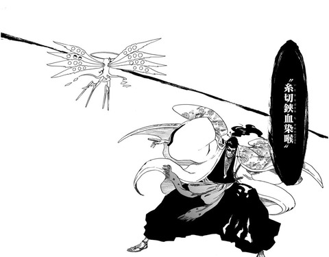 画像 Bleachで一番カッコイイシーン もゆげん 萌癒元