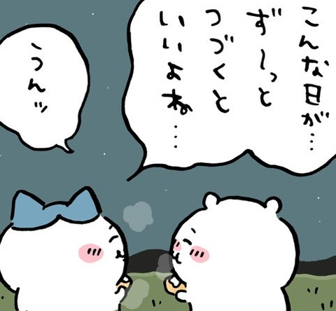 bandicam 2021-12-09 14-34-34-456