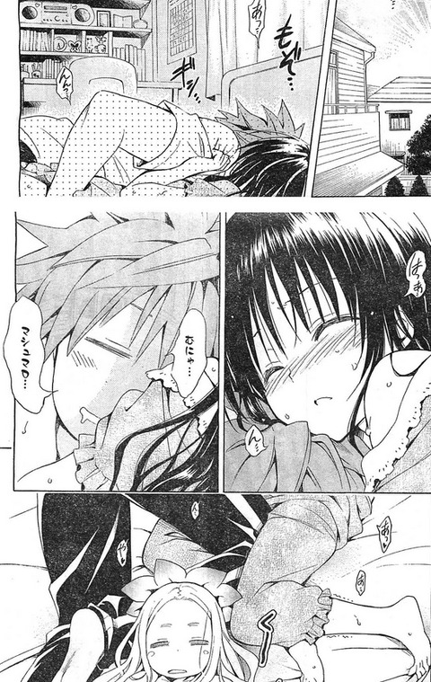 bandicam 2021-06-20 03-19-52-438