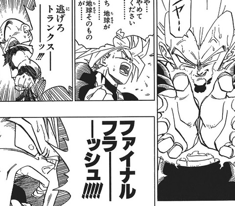 bandicam 2022-03-29 23-28-55-752