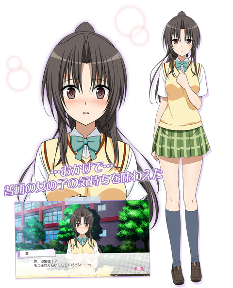 もゆげん 萌癒元