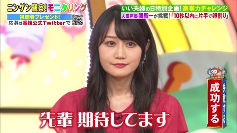 画像 声優 小倉唯 26 めちゃくちゃかわいい もゆげん 萌癒元