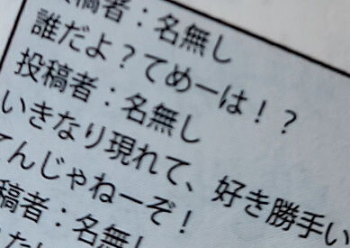 bandicam 2022-07-17 22-20-23-688