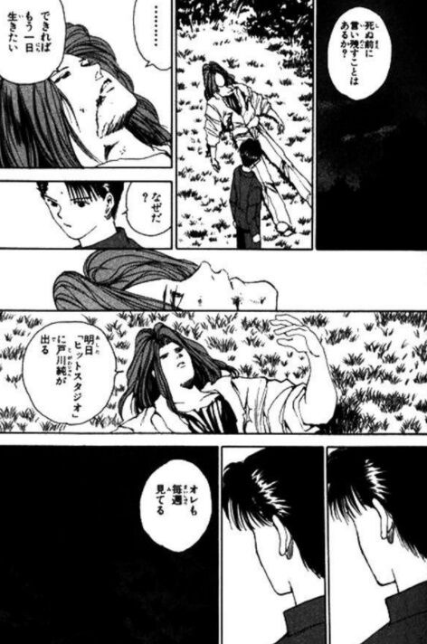 bandicam 2022-03-17 04-49-51-300