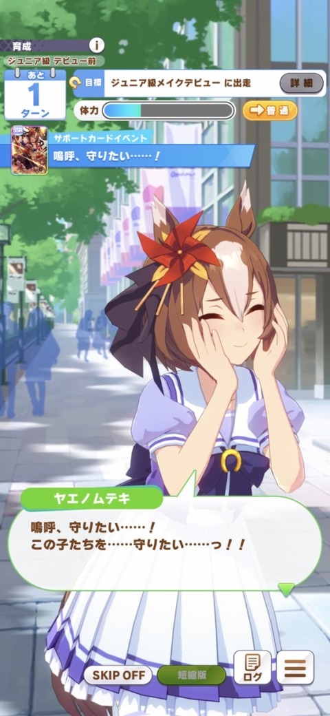 画像 ウマ娘のバンブーメモリーちゃんってあんまりみんな話題にしないよな もゆげん 萌癒元