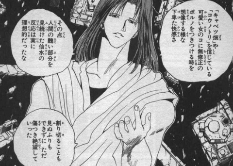 bandicam 2022-03-17 04-49-29-865