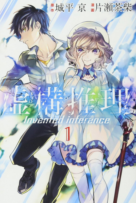 bandicam 2020-01-11 22-54-23-180