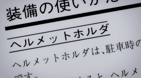 スーパーカブ 2話感想 画像 成績優秀でスポーツ万能の礼子登場 もゆげん 萌癒元 スーパーカブ 2話感想 画像 成績優秀でスポーツ万能の礼子登場 もゆげん 萌癒元