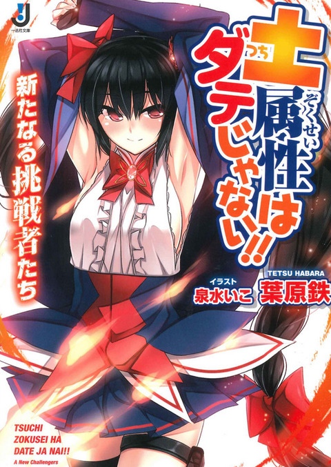 bandicam 2021-10-20 07-51-30-142