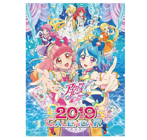 「アイカツフレンズ! 2019年カレンダー」予約開始！10月13日発売！！！