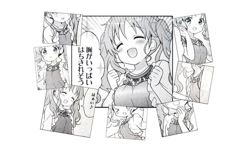 ごちうさ のメグちゃん お胸の成長が早いｗｗｗｗｗｗｗｗｗ もゆげん 萌癒元