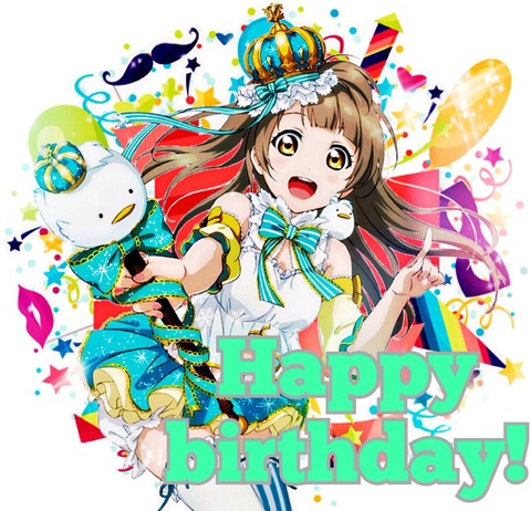 今日は《ラブライブ！》南ことりちゃんのお誕生日だから可愛い画像貼ってくれ