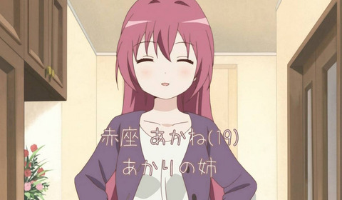 bandicam 2016-03-27 23-22-41-234