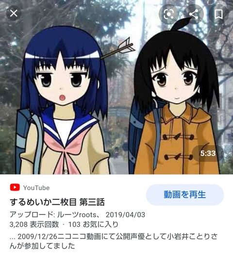 画像 この女性声優さんのお胸 何回見ても大きい もゆげん 萌癒元 画像 この女性声優さんのお胸 何回見ても大きい もゆげん 萌癒元