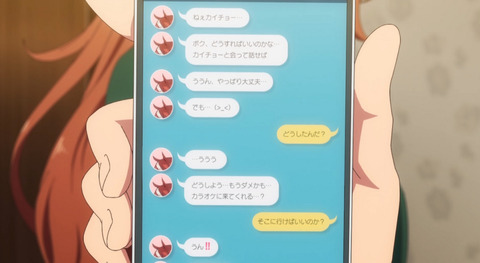 bandicam 2021-07-06 18-36-56-811