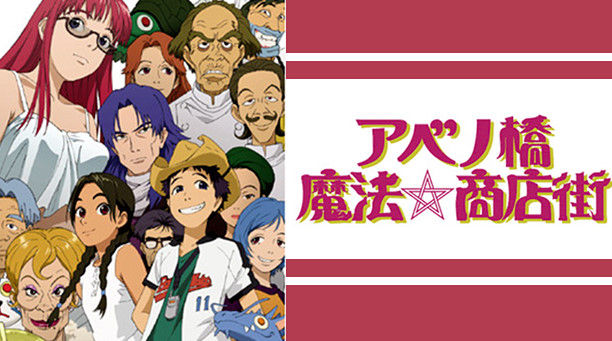 東京 ってつくアニメ多すぎだろwwwwwwwwww アニメのにゅーす 東京 ってつくアニメ多すぎだろwwwwwwwwww アニメのにゅーす