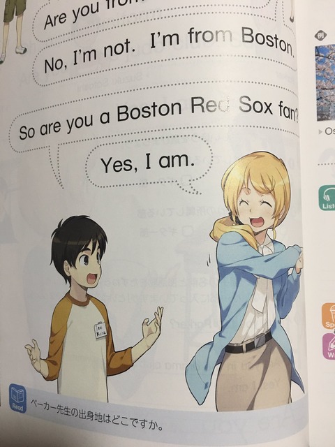 画像 英語教科書で有名なエレン先生 ブルマを履いてしまう もゆげん 萌癒元 画像 英語教科書で有名なエレン先生 ブルマを履いてしまう もゆげん 萌癒元