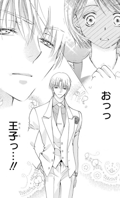 最近の 少女漫画 でなんかオススメない もゆげん 萌癒元 最近の 少女漫画 でなんかオススメない もゆげん 萌癒元