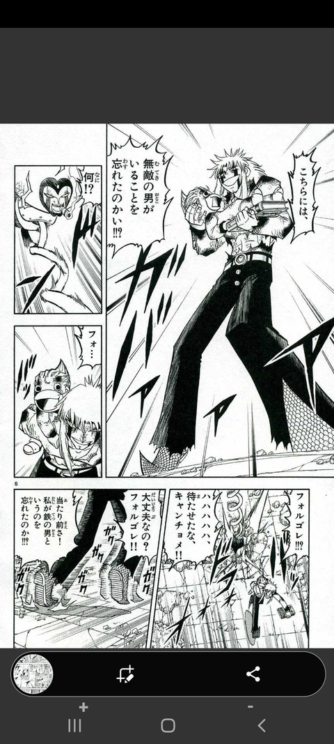画像 金色のガッシュ で１番泣けるシーン 満場一致でここに決まってしまう もゆげん 萌癒元